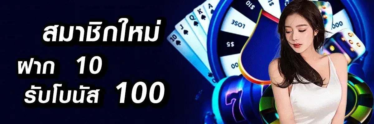 new65 สล็อต